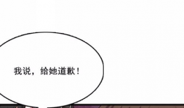 邪恶少女漫画污污,邪恶少女的禁忌诱惑之旅